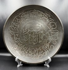 Grande piatto calligrafia