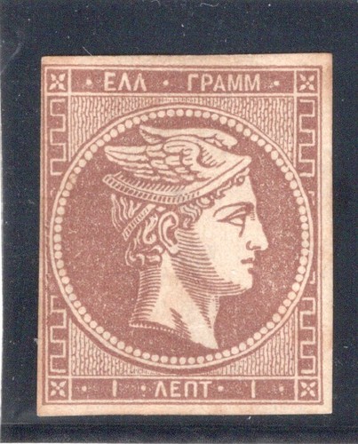 Grecia 1868 grandi teste - 1868-9,